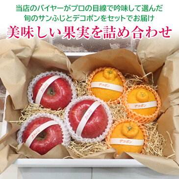 【2021/順次配送中】 送料無料 フルーツ くだもの詰合せ サンふじ りんご ふじ デコポン でこぽん みかん 6玉 フルーツ 盛り合わせ 化粧箱 ギフト プレゼント くだもの詰合せ ギフト お歳暮 詰め合わせ 贈答用 贈答品