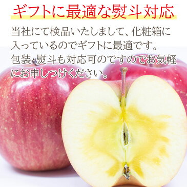 【2020/予約受付中】ギフト 贈答用 送料無料 青森県 青森 サンふじ ふじりんご 7玉 約 2kg りんご 蜜いり りんご 蜜入りりんご 国産 国産りんご 青森りんご リンゴ 秀品 ご家庭用 ご自宅用 加工用 果物 くだもの フルーツ ギフト 訳あり 冬ギフト お歳暮 敬老の日