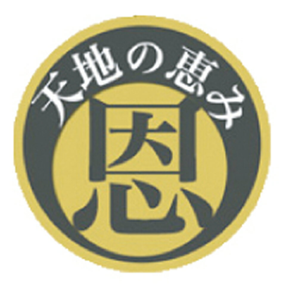 熊本産直センター楽天市場店