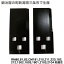 草刈り機オーレック乗用草刈機・ラビットモアー用フリー刃 2枚セット【RM80J/RM81/RM82B/RMJ800他用】