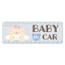 シナモロール 着ぐるみクマ 車マグネットステッカー スリム型【BABY IN CAR】ベビーインカー