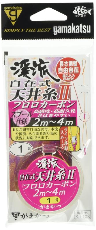 がまかつ(Gamakatsu) 渓流自在式天井糸仕掛IIフロロカーボン KJ103 1. 45028-1-0-07
