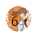 『リーマンズクラブ』 E 佐伯橙也 レザーバッジ
