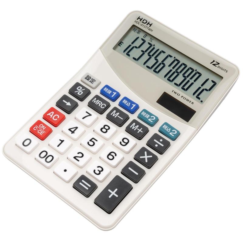 保土ヶ谷電子販売 電卓 計算機 中型 高機能 12桁 一般事務 経理 税率 計算 事務計算 ホワイト HDC-015T..