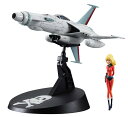 ハセガワ クリエーターワークスシリーズ 宇宙海賊キャプテンハーロック スペースウルフ SW-190 対マゾーン戦 w/有紀螢フィギュア 1/72スケール プラモデル 64785
