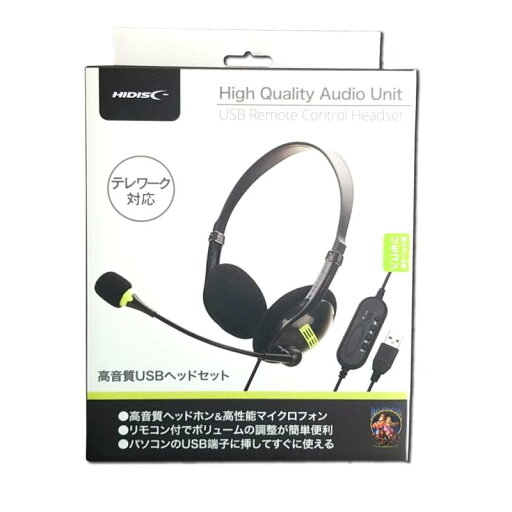 HIDISC マイク付きUSBヘッドセット HD-HSUSB18BK HIDISC マイク付きUSBヘッドセット HD-HSUSB18BK