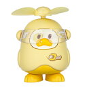 【2024最新】Vancon Duck Duck ハンディファン 携帯扇風機 強力 手持ち 卓上 首掛け扇風機 静音 コンパクト 置き型 卓上扇風機 ミニハンディファン 可愛い おもちゃ 熱中症/暑さ対策 花見/花火大