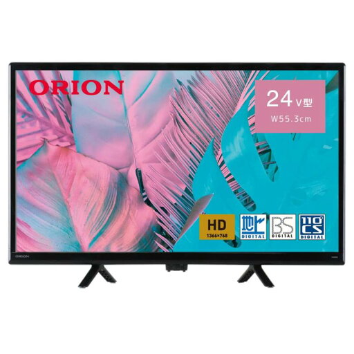 オリオン 液晶テレビ ブルーライト軽減 地デジ/BS/CSチューナー搭載 外付けHDD録画対応(裏番組録画対応) オリオン 液晶テレビ ブルーライト軽減 地デジ/BS/CSチューナー搭載 外付けHDD録画対応(裏番組録画対応)