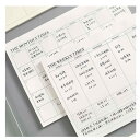 付箋ふせん かわいい多数サイズ組み合わせセット 和風収納ケース付プチギフト退職 転勤先の挨拶、引っ越しの挨拶メモ帳付箋 6種類の付箋 合計480枚入り強粘着付箋...