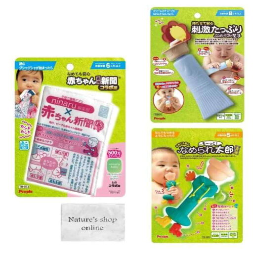 ピープル ノンキャラ良品 なめても安心 赤ちゃん専用新聞(R) コラボ版 TB-073 持たせて安心 刺激たっぷり なめもみ花子 TB-131 ノンキャラ良品 なめられ太郎5代目 TB-025 各1個 おもちゃアソート 3 ピープル ノンキャラ良品 なめても安心 赤ちゃん専用新聞(R) コラボ版 TB-073 持たせて安心 刺激たっぷり なめもみ花子 TB-131 ノンキャラ良品 なめられ太郎5代目 TB-025 各1個 おもちゃアソート 3