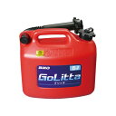BMO JAPAN(ビーエムオージャパン) ポリ燃料タンク ゴリッタ 5L ( 携行缶 ポリタンク ガソリン 軽油 混合油 灯油 ) 50A0012(3)