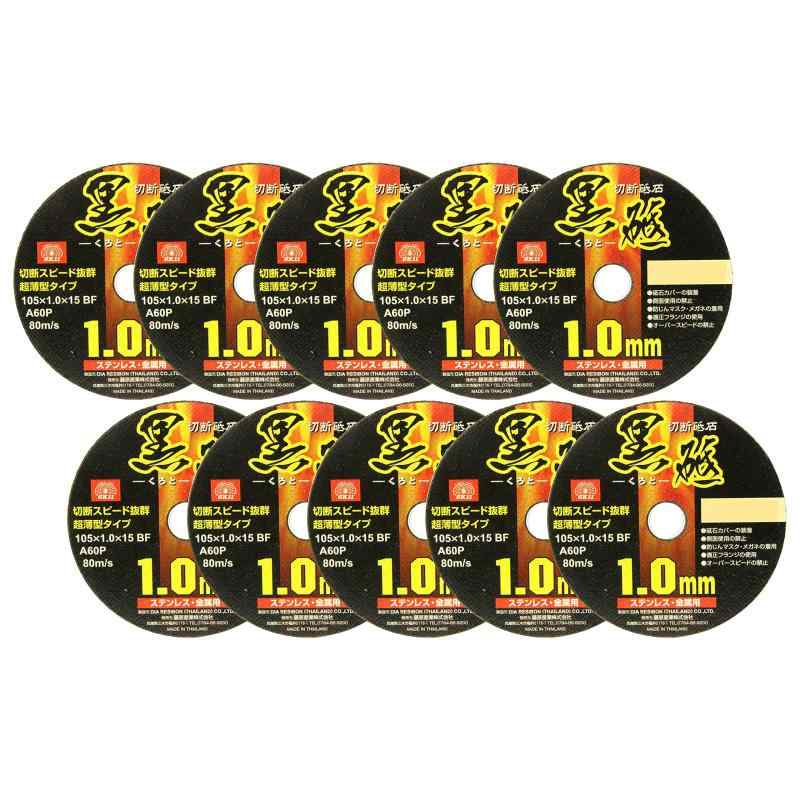 SK11 ǥ饤   ƥ쥹° A60P 1/10/30 105X1.0X15mm