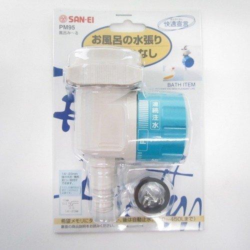 Rakuten - SAN-EI(三栄水栓) 風呂み~る PM95
