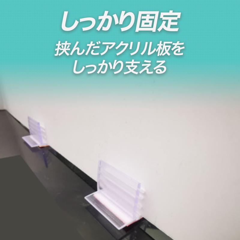 HAMILO アクリル板スタンド パーテーション 衝立 台座 粘着スポンジ 20個セット