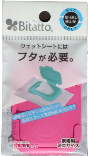 Bitatto ビタット ミニサイズ Bitatto ビタット ミニサイズ
