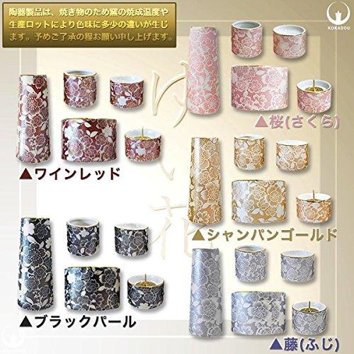陶器製 モダン仏具5点セット『ゆい花』 (丸香炉) 藤 (j1271-1-3)