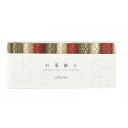 cohana 箸置き お箸飾り 9個セット