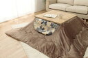 イケヒコ こたつ 上掛け ふとん 正方形 単品 マーリキャッチ 約60×60cm 汚れ防止 ポケット 水をはじく 簡単 中国製 洗える 北欧調 カジュアル