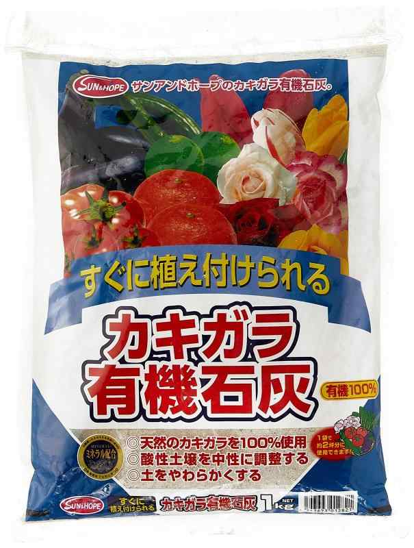 Rakuten - サンアンドホープ カキガラ
