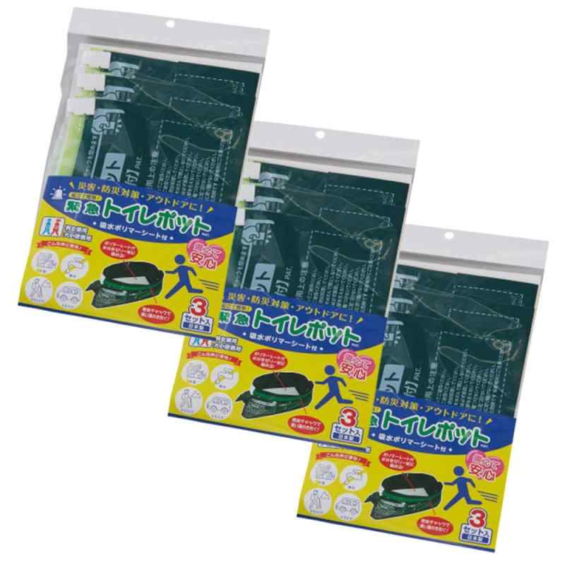 Rakuten - 緊急トイレポット 3P 3個セット 非常用トイレ