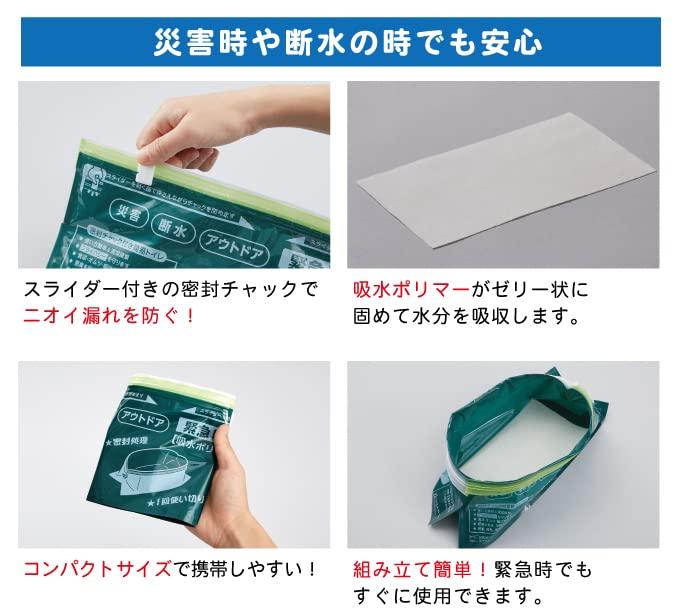緊急トイレポット 3P 3個セット 非常用トイレ