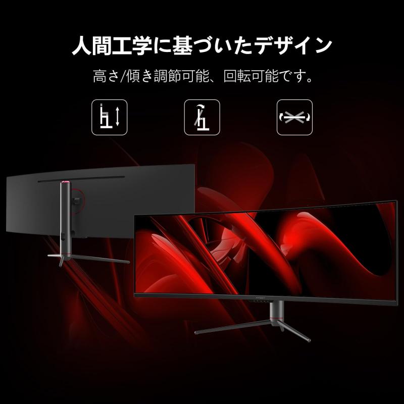 INNOCN 超ウルトラワイド ゲーミング モニター