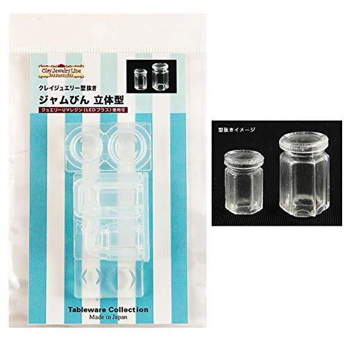 日清アソシエイツ クレイジュエリー 型抜き ジャムびん 立体型 [レジン専用] 半透明 シリコン 987