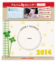 アルバムえほん アルバム卓上カレンダー【クローバー】