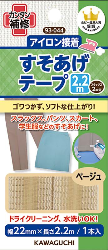 乐天商城 - KAWAGUCHI すそあげテープ アイロン接着 幅22mm×長さ2.2m