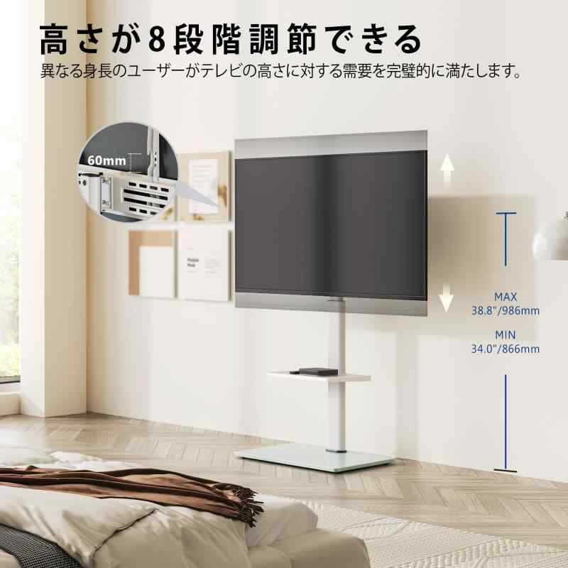 FITUEYES テレビスタンド 32～60インチ対応 棚付き 壁寄せテレビスタンド 高さ調節可能 ラック回転可能