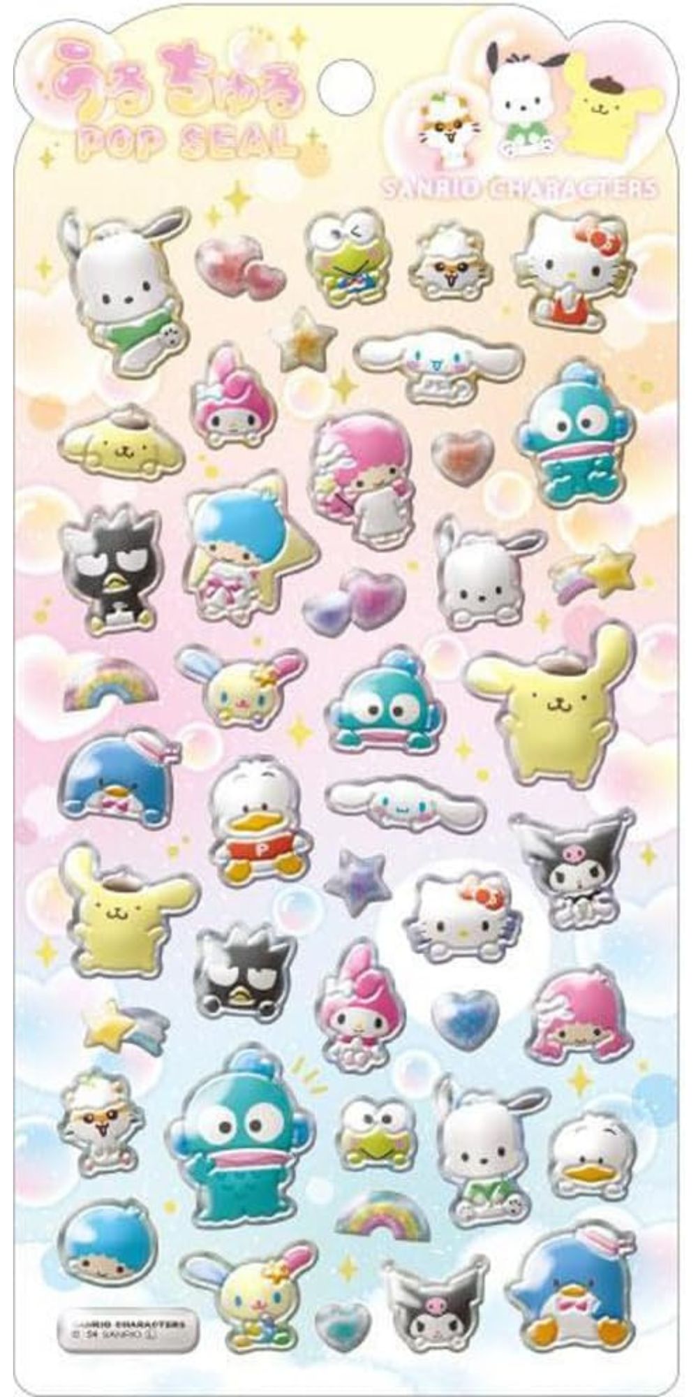 【在庫あり 速配！】うるちゅるポップシール サンリオキャラクターズ ボンボンドロップシール ステッカー デコレーション デコる ぷくぷく 日焼けのサムネイル