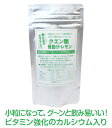 クエン酸骨助けレモン　1袋　　骨を助けて体調向上に寄与　8袋から送料込みで!!! その1