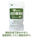 【送料無料】愛飲者数1位！クエン酸・粒白　20袋おまとめ買いでお得！健康サプリ錠剤の定番品