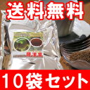 送料無料】羅漢果顆粒（ラカンカ)500g入り10袋セット15%の蔗糖の混入はありますが腸から吸収・代謝されることなく羅漢果の食物繊維に包まれ強制排泄されることからノンカロリーの甘味料として珍重されていますからご安心ください。蔗糖は顆粒精製には不可欠の物質です。