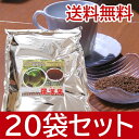 カロリー0　砂糖の300倍の糖度の天然甘味料　羅漢果（らかんか）500g×20袋まとめ買い