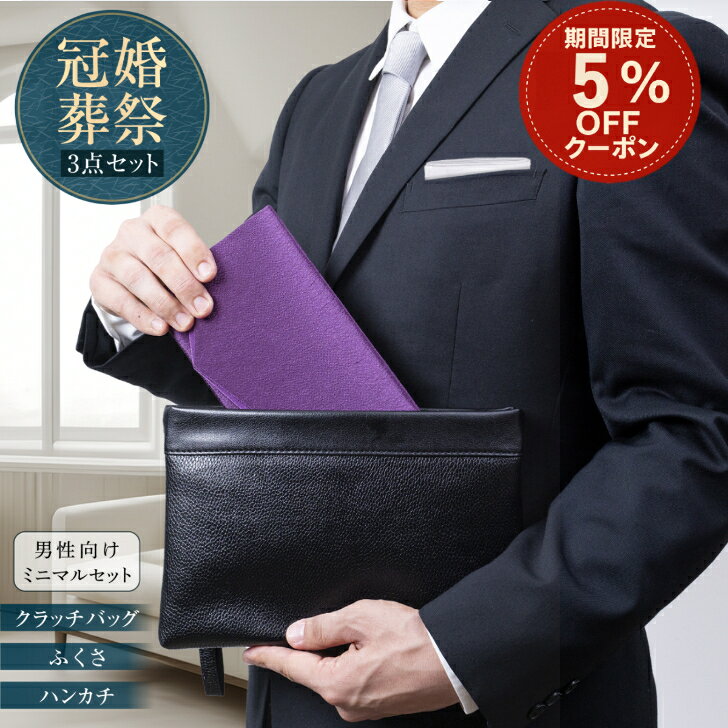 Kugusa ŷԾŹ㤨֥֡åե饤ǡ 5%OFFݥ  åХå դ ϥ󥫥 3åȡ 뺧   եޥ Ĥξ ˵ ŵ KugusaפβǤʤ5,160ߤˤʤޤ