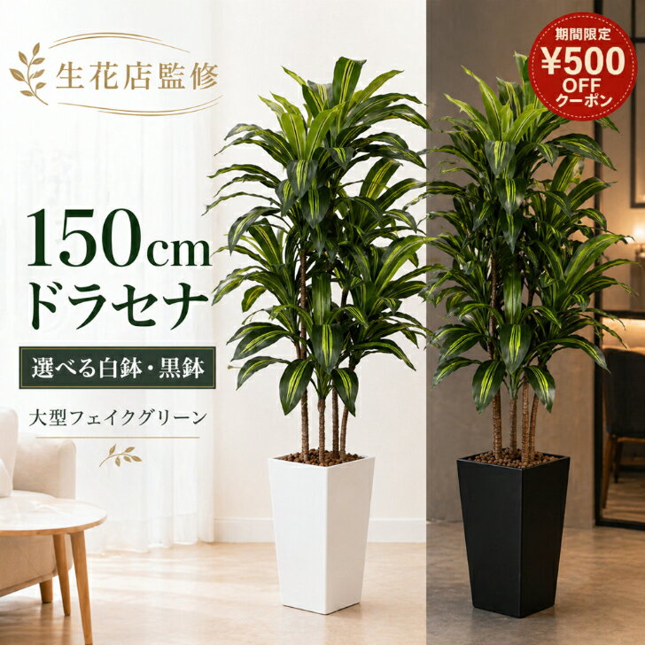 Rakuten
