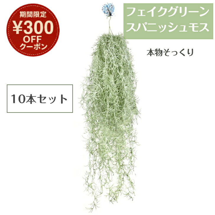 ＼マラソン限定300円offクーポ...