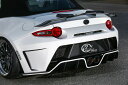 KUHL RACING ND5-GT リアフローティングディフューザー ロードスター ND5 社外エアロパーツ FRP素材 クールレーシング
