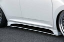 KUHL RACING 60H-SSII サイドステップ VerII 60系 ハリアー 後期 対応 社外エアロパーツ FRP素材 クールレーシング