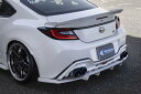 【KUHL】 トヨタ GR86 ZN8 リアハーフディフューザー 4テール 社外エアロパーツ FRP素材 クールレーシング