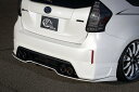 KUHL RACING 40R-SS リアディフューザー 40プリウスα 前期 後期 対応 TOYOTA 社外エアロパーツ FRP素材 プリウス リア ディフューザー クールレーシング