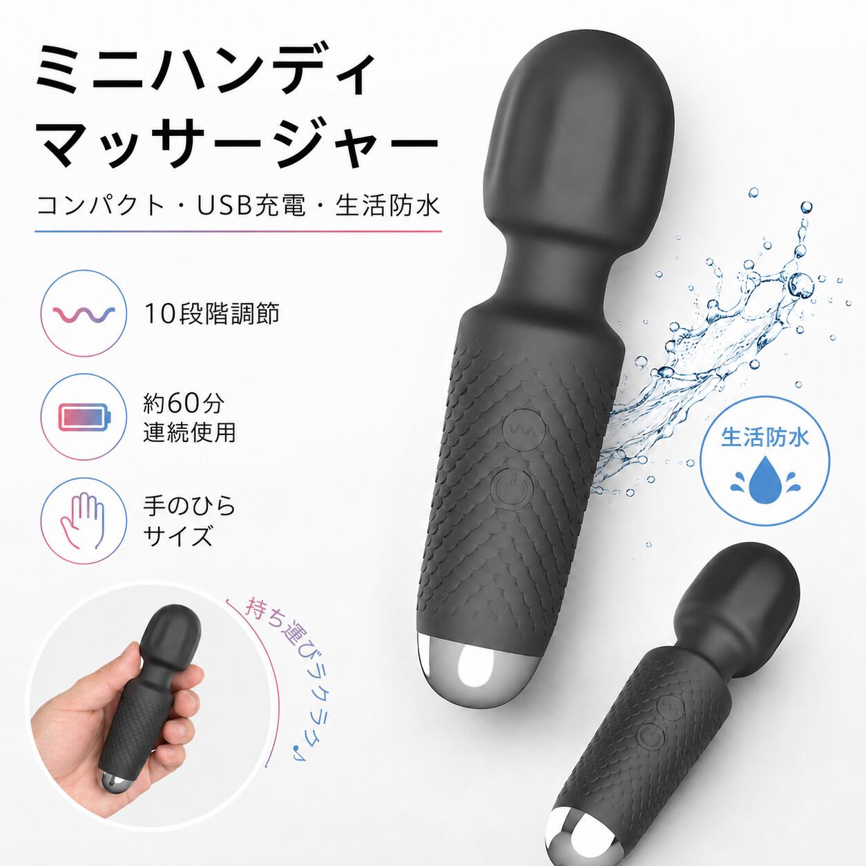 ミニサイズ●わずか75g！ ハンディーマッサージャー 小型 電動 筋膜リリース 振動マシン USB充電式 10種振動パタン ハイパワー 強力 振動 静音 防水 軽量 電動 筋膜リリース 筋肉 肩 首 足 ふくらはぎ 足裏 肩甲骨 腰 妻 夫 ギフト プレゼント おすすめ