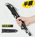 トレッキングポール 登山 ストック 三段式伸縮 折りたたみ式 ポール 登山杖 アルミ製 超軽量 トレッキング ウォーキングポール 伸縮 山登り 杖 メンズ レデ...