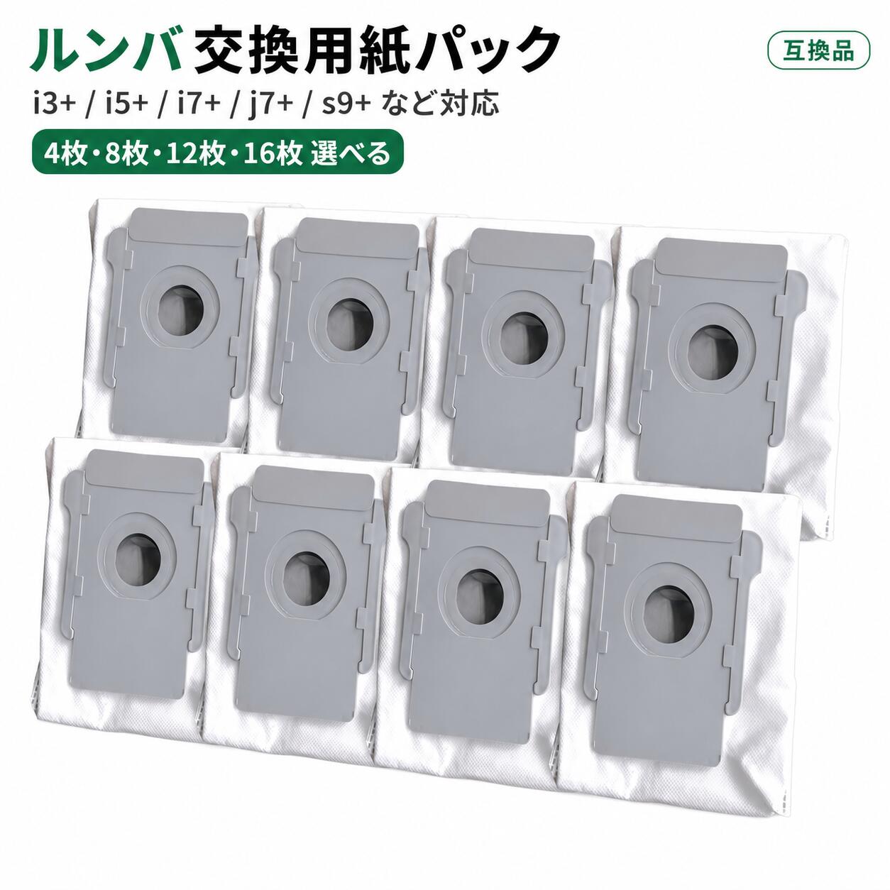 楽天市場】ルンバi3➕の通販