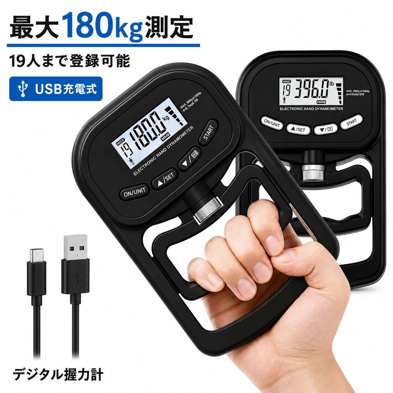 運動具 握力計 100kg以上 楽天市場 握力計 スポーツ器具 フィットネス 