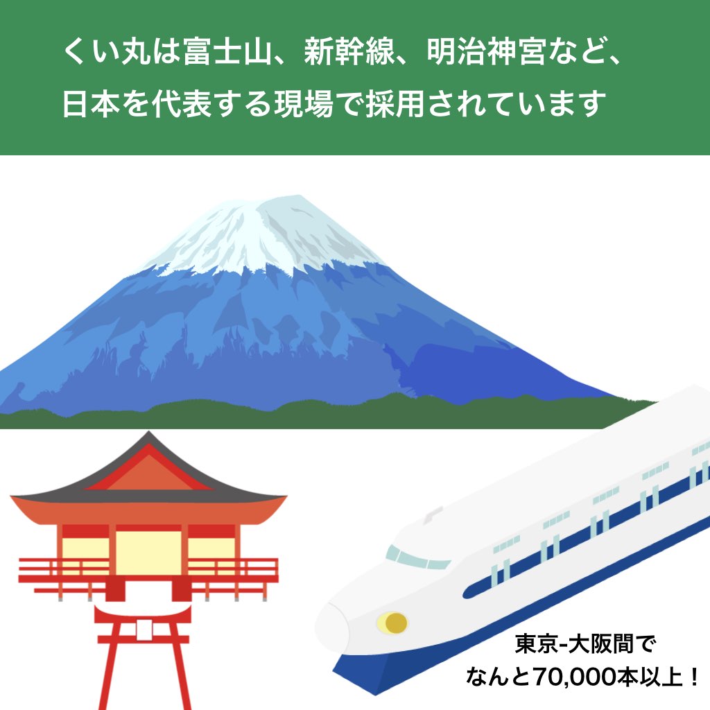 くい丸(27.2φ×800mm) 50本セット 3