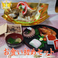 https://thumbnail.image.rakuten.co.jp/@0_mall/kuidaore/cabinet/02578647/okuizome1.jpg