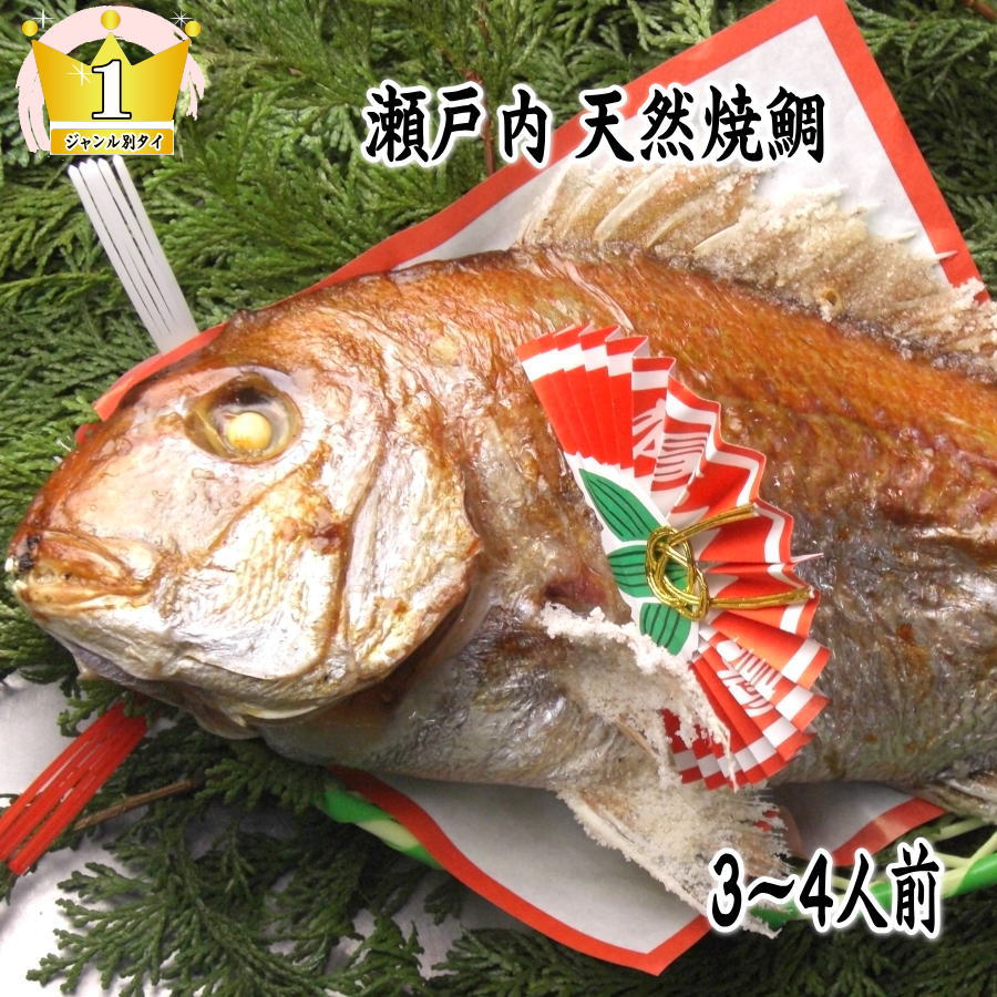 鯛の塩焼き をおいしく焼くコツを伝授 フライパンで簡単にできるレシピも Jouer ジュエ