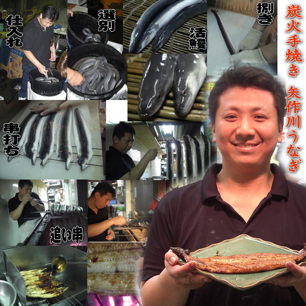 【農林水産大臣賞 受賞】【うなぎ】【国産】特大【送料無料 企画実施中！！】 【プ...